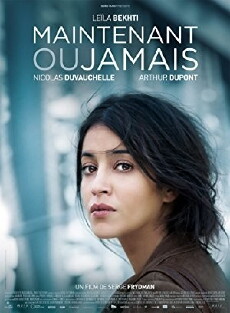 Now or Never (2014) - Stream Online