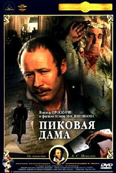 Pikovaya dama (1982) - Stream Online
