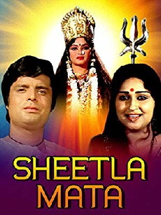 Sheetla Mata (1981) - Stream Online