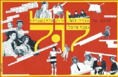 Lool (1988) - Stream Online
