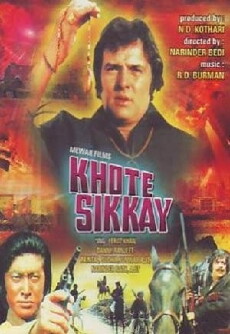 Khhotte Sikkay (1974) - Stream Online