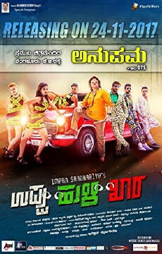 Uppu Huli Khara (2017) - Stream Online