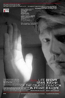 Life Span of the Object in Frame (2012) - Stream Online