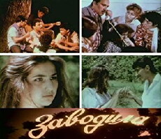 Araqarisdiran (1987) - Stream Online