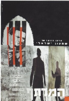 Der Keller (1963) - Stream Online