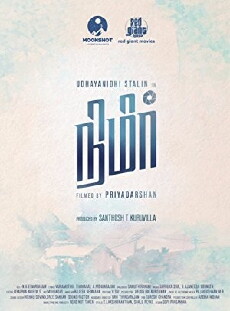 Nimir (2018) - Stream Online