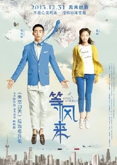 Up in the Wind (2013) - Stream Online