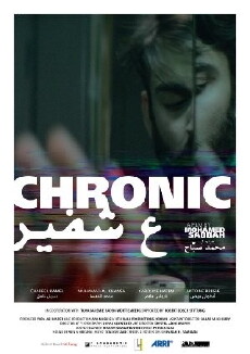 Chronic (2017) - Stream Online
