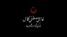 Mostafa Kemal Ataturk (2017) - Stream Online