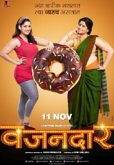 Vazandar: Biggie (2016) - Stream Online