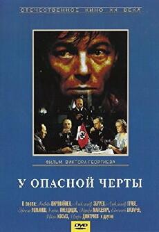 U opasnoy cherty (1983) - Stream Online