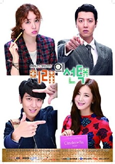 Marry Him If You Dare (2013) - Stream Online