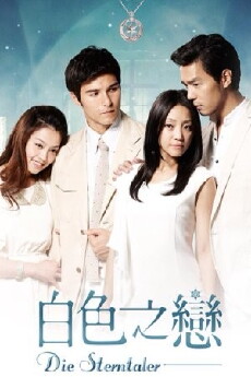 Die Sterntaler (2012) - Stream Online