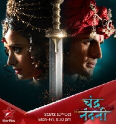 Chandra Nandini (2016) - Stream Online
