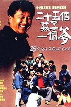 A Father with His Twenty-five Children (2003) - Stream Online