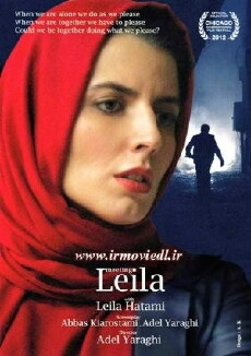 Meeting Leila (2012) - Stream Online