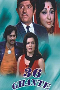 36 Ghante (1974) - Stream Online