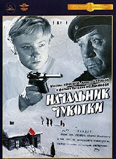 Nachalnik Chukotki (1967) - Stream Online