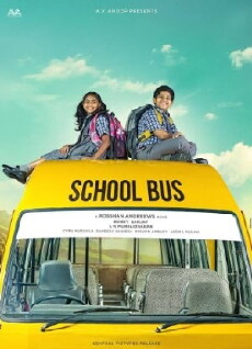 School Bus (2016) - Stream Online