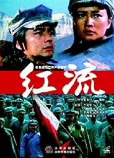 Hong liu (1996) - Stream Online