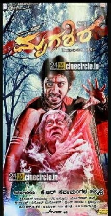 Mrugashira (2014) - Stream Online