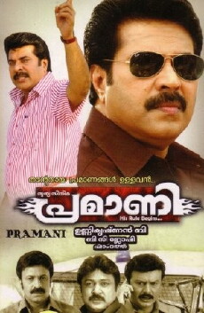 Pramani (2010) - Stream Online