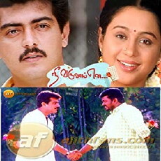 Nee Varuvai Ena (1999) - Stream Online