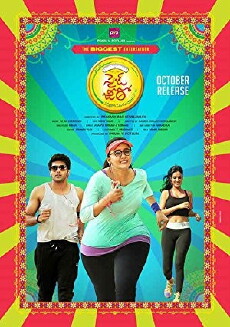 Size Zero (2015) - Stream Online