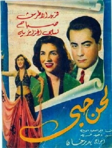 The Song of My Heart (1954) - Stream Online