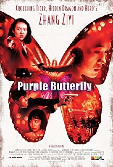 Purple Butterfly (2003) - Stream Online