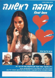 First Love (1982) - Stream Online