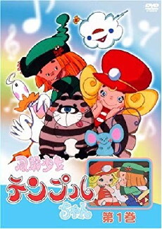 Temple the Balloonist (1977) - Stream Online
