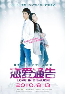 Love in Disguise (2010) - Stream Online