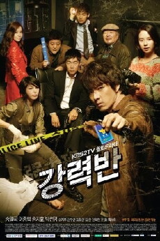 Crime Squad (2011) - Stream Online