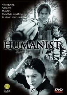 The Humanist (2001) - Stream Online