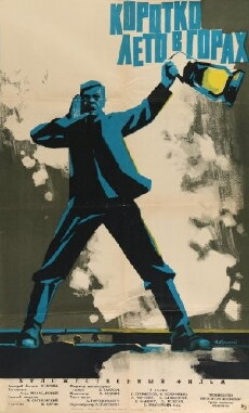 Korotko leto v gorakh (1963) - Stream Online