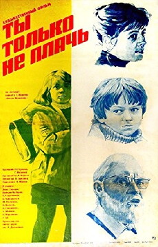 Weine nur nicht (1979) - Stream Online