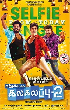 Kalakalapu 2 (2018) - Stream Online
