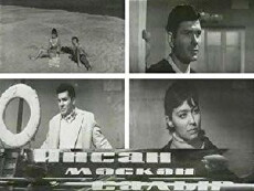 Insan mäskän salir (1968) - Stream Online