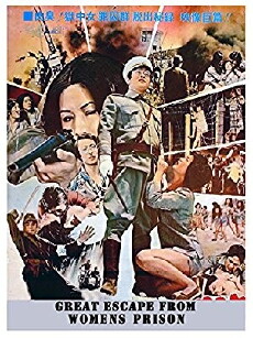The Women's Great Escape (1976) - Stream Online