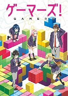 Gamers! (2017) - Stream Online