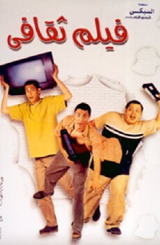 Film sakafi (2001) - Stream Online