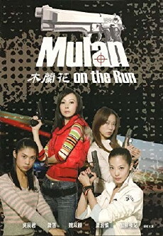Mulan on the Run (2012) - Stream Online