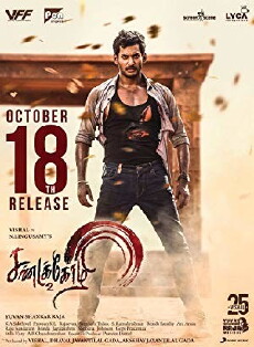 Sandakozhi 2 (2018) - Stream Online
