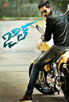 Jil (2015) - Stream Online