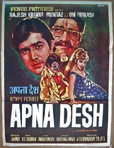 Apna Desh (1972) - Stream Online