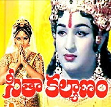 Seeta Kalyanam (1976) - Stream Online