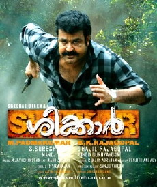 Shikkar (2010) - Stream Online