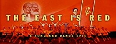 The East is Red (1965) - Stream Online