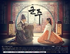 Ruler: Master of the Mask (2017) - Stream Online